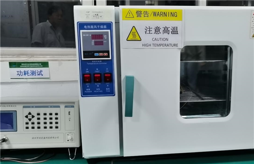 功耗测试仪