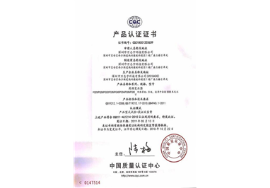 荣誉资质